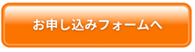from-button